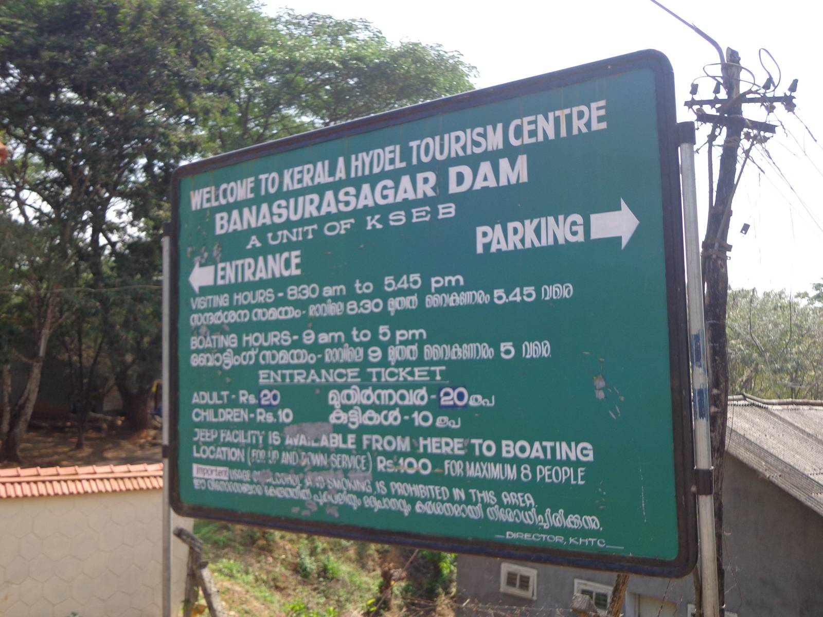 Kerala has done a lot to promote tourism and earn revenue in the process. Almost all spots have info boards like this.