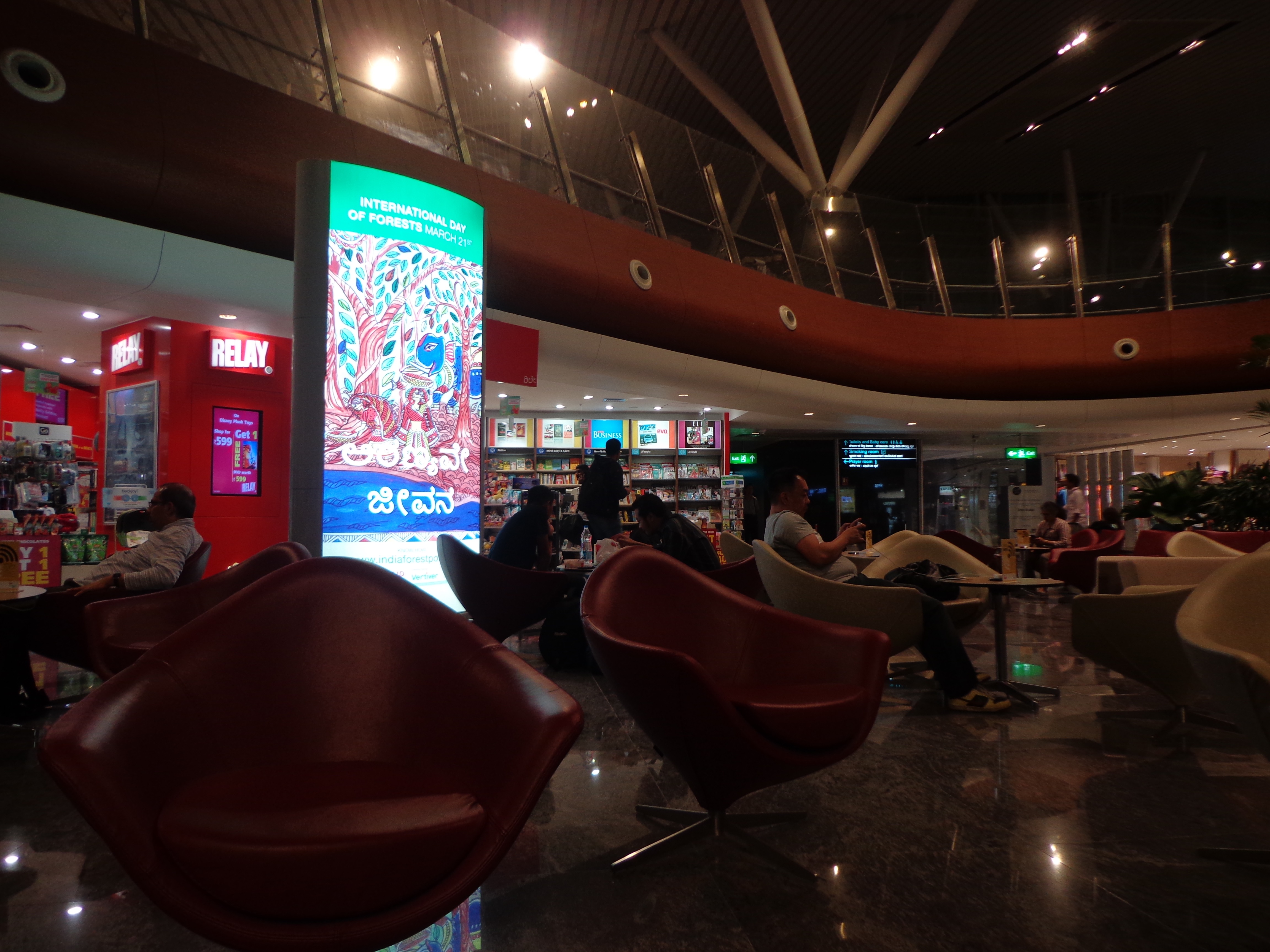 The relatively vibrant international lounge. Most people around me have already fallen asleep on the chairs and sofas as I upload this entry.
