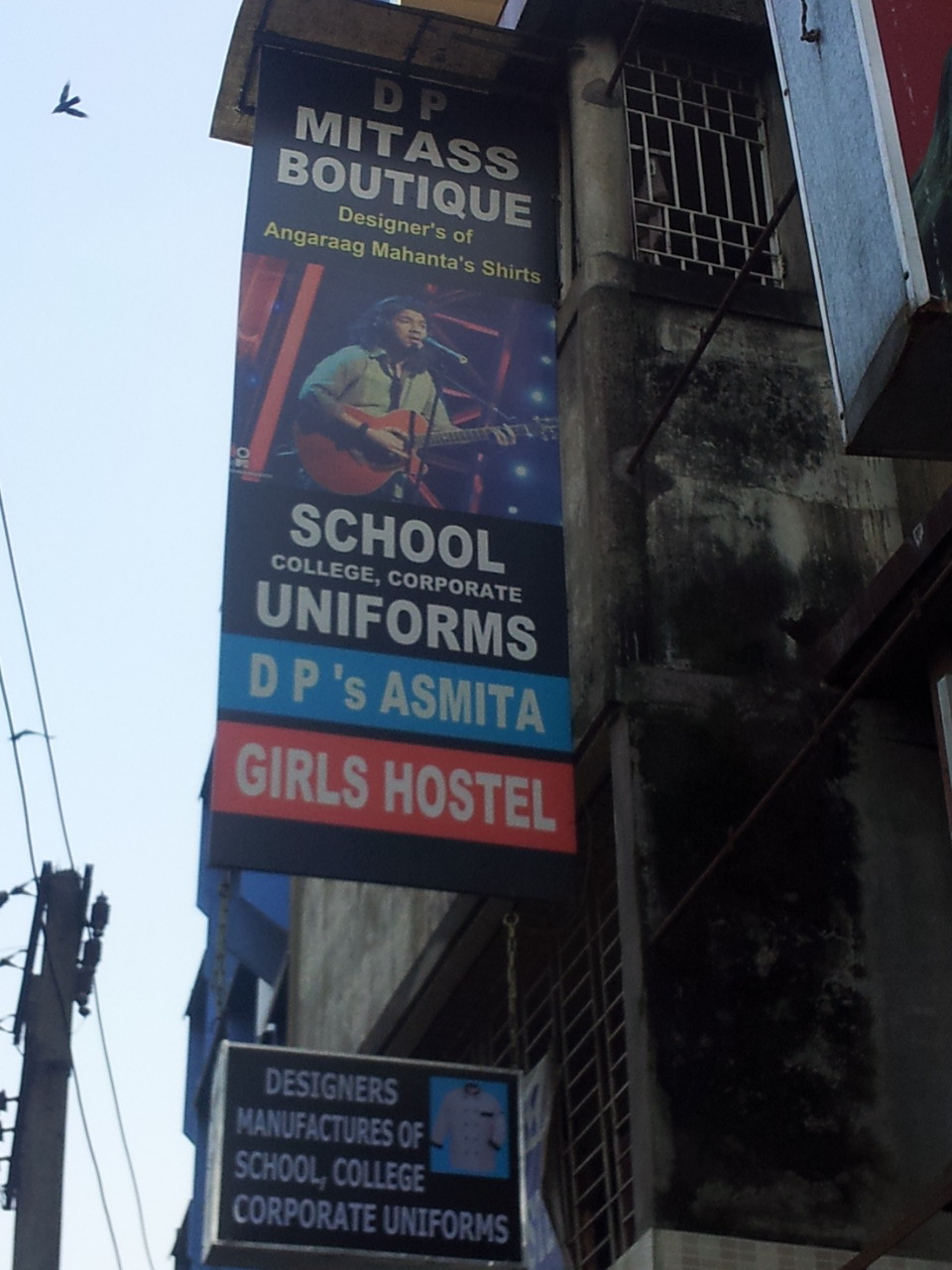 Papon is quite the posterboy for Assam. The name on the poster is his real name.