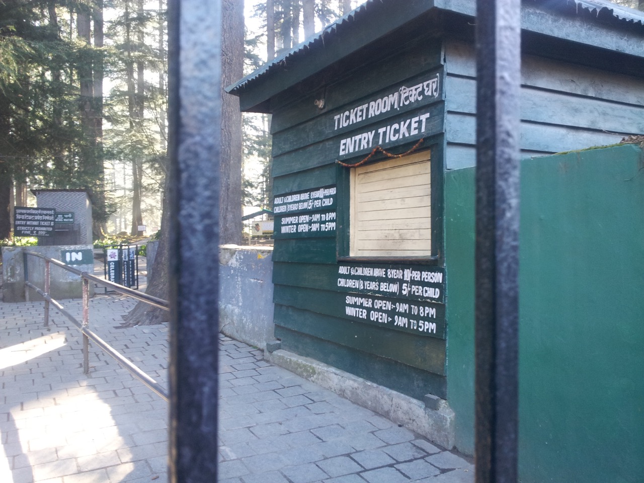 Van Vihar didn&rsquo;t open even at 10:00 am.