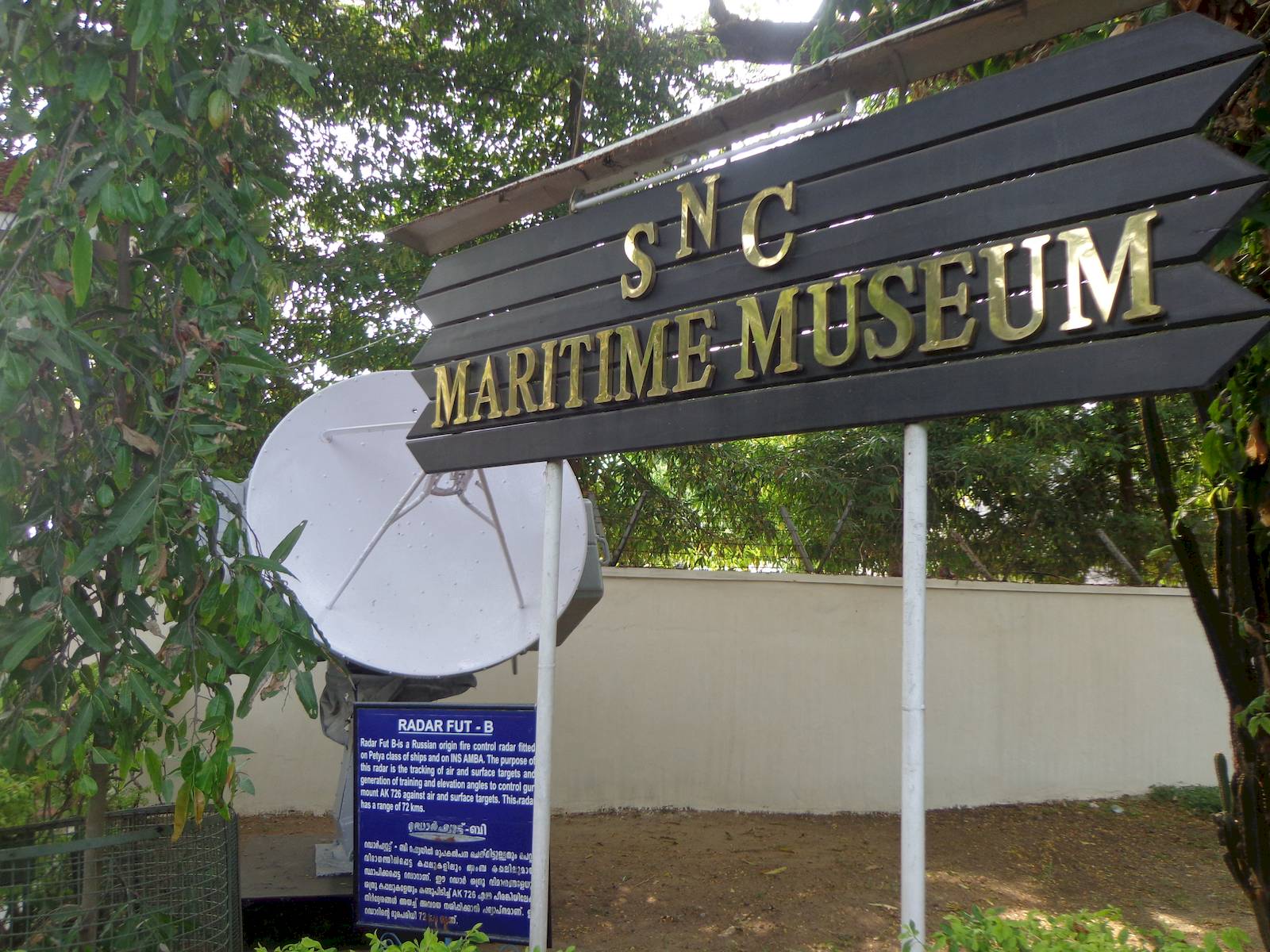 The entrance to the maritime museum.