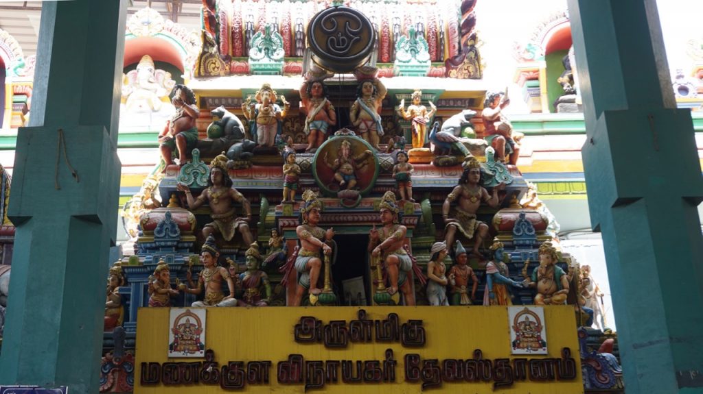 A famous Ganesha temple in front of Aurobindo Ashram. It was not that crowded when we stepped in. There was a gradual increase in footfall.