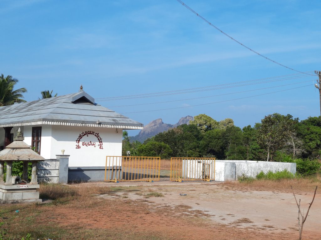 The first view of the ghats.